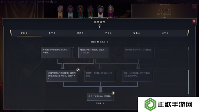 《文明7》城镇城市如何规划，城市规划攻略