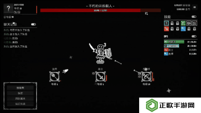 《放置拼好团》游戏特色内容介绍
