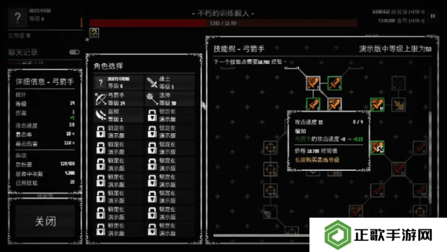 《放置拼好团》游戏特色内容介绍