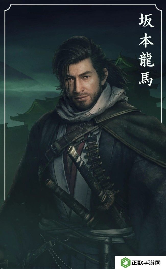 《浪人崛起》可谈恋爱的男角色介绍