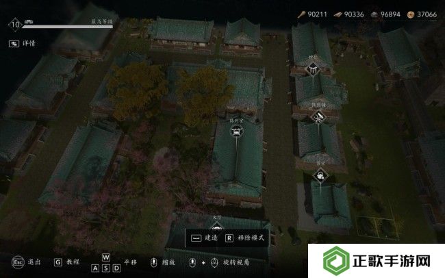 《刺客信条：影》自定义藏身处规划分享