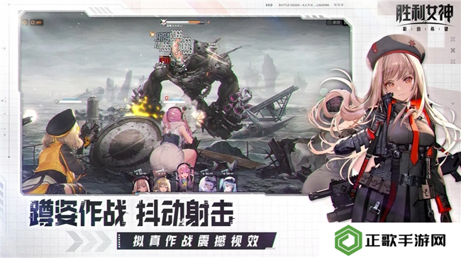 《胜利女神：新的希望》前哨测试正式启动，与美少女携手拯救人类！