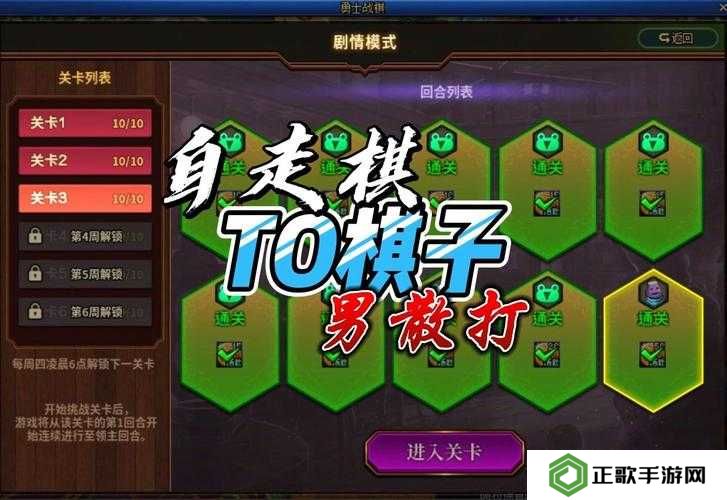 爆火2021!这10款自走棋手游太上头了,手残党也能碾压开局!