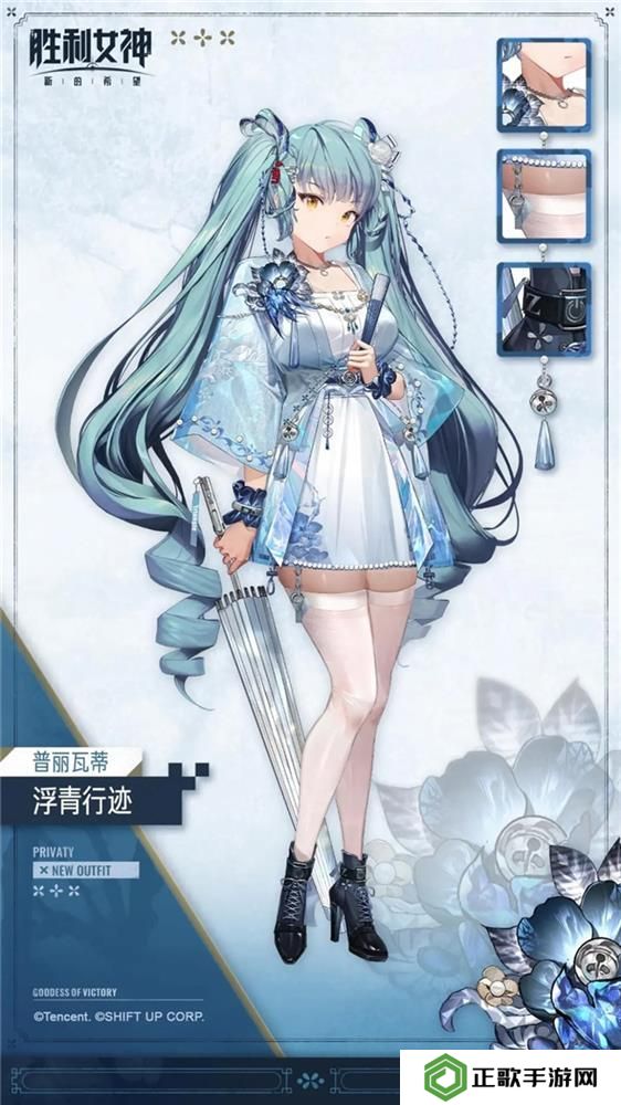 《胜利女神：新的希望》前哨测试正式启动，与美少女携手拯救人类！