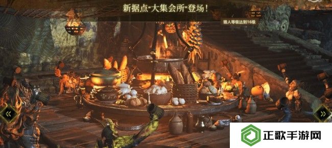 《怪物猎人：荒野》第一次大型更新4月4日上线