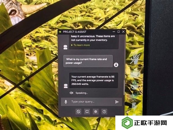 英伟达AI游戏助手正式登场！显存小于12GB勿入