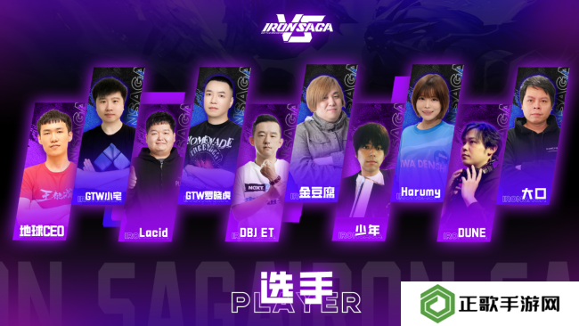 百万胖虎赞助《机动战队VS》首届线上1v1亚洲邀请赛开幕！