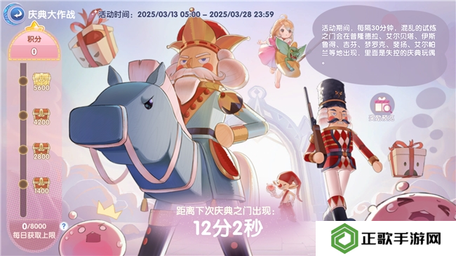 《仙境传说：爱如初见》“一周年庆典”开幕，致那些年我们追过的波利与青春！