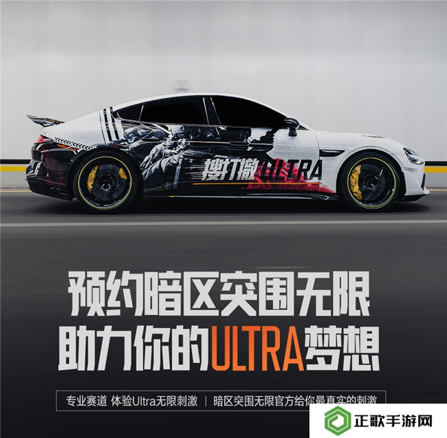 暗区突围端游国服定档4月，给射击玩家来点真刺激！