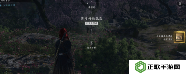 《刺客信条：影》全传说墨绘收集攻略分享