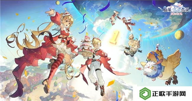 《仙境传说：爱如初见》“一周年庆典”开幕，致那些年我们追过的波利与青春！
