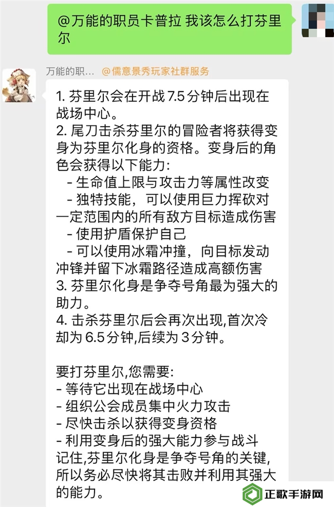 《仙境传说：爱如初见》“一周年庆典”开幕，致那些年我们追过的波利与青春！