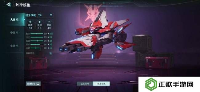 联动南天门计划  中式科幻新游《群星纪元》公测定档 