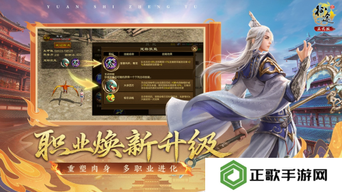 《原始征途》二周年庆典现已火爆开启，全民狂欢万国同庆！