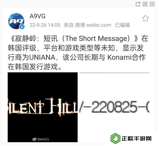 《寂静岭f》发售时间介绍