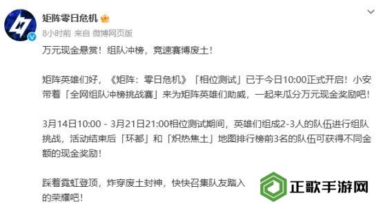 《矩阵：零日危机》全球瞩目！国产科幻肉鸽射击新作开启测试