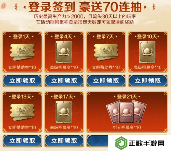 刘秀真能召唤陨石了？《世界启元》新纪元有多“烧”？