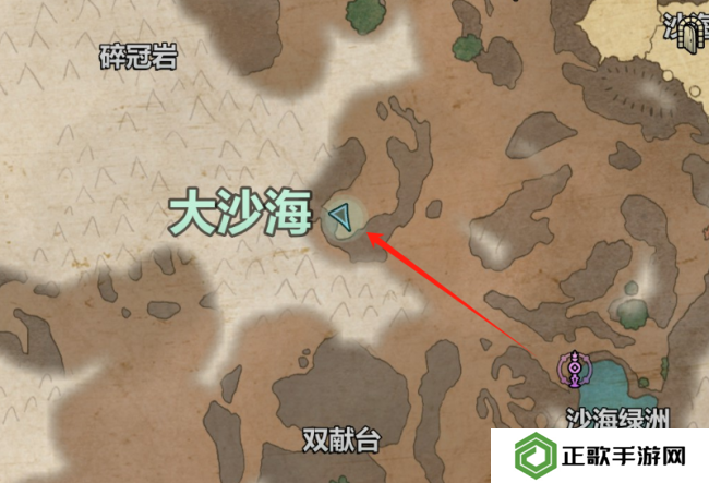 《宣誓》向死而生成就做法介绍