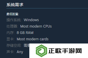 《Erenshor》游戏配置要求介绍