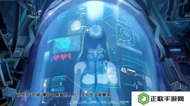 科幻冒险视觉小说《柔蒂亚克：永眠之城》Steam页面开放 年内发售
