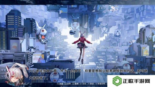 科幻冒险视觉小说《柔蒂亚克：永眠之城》Steam页面开放 年内发售