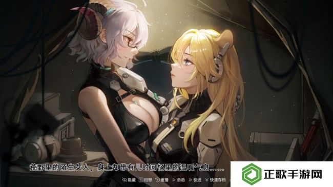 科幻冒险视觉小说《柔蒂亚克：永眠之城》Steam页面开放 年内发售