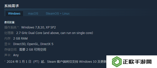 《Old Skies》游戏配置要求介绍