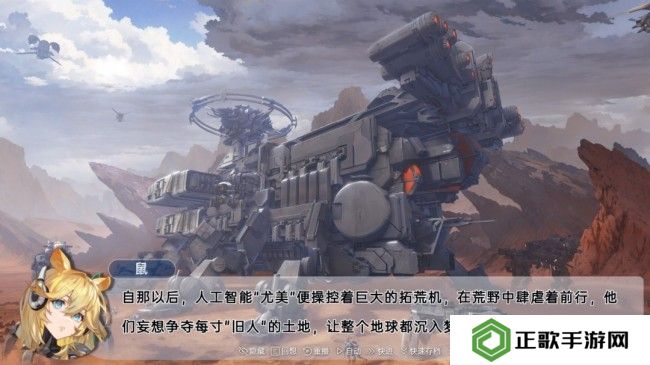 科幻冒险视觉小说《柔蒂亚克：永眠之城》Steam页面开放 年内发售