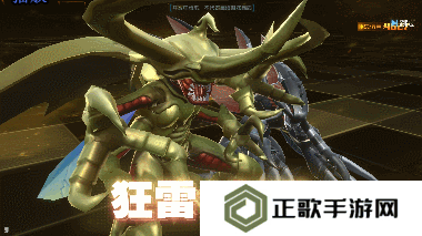 技能.gif