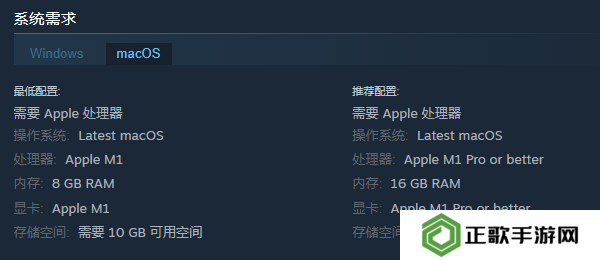 《威乐福》游戏配置要求介绍