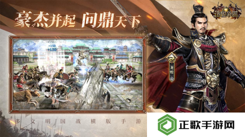 《诸国争霸》「初征测试」招募开启！3月25日开启多文明征途