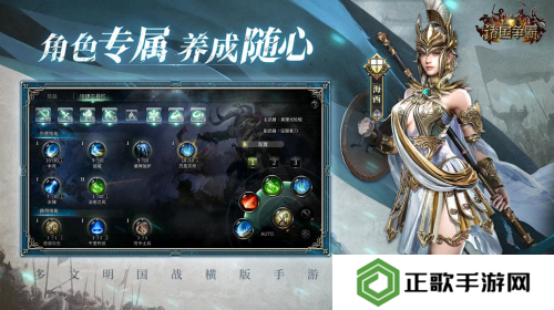 《诸国争霸》「初征测试」招募开启！3月25日开启多文明征途