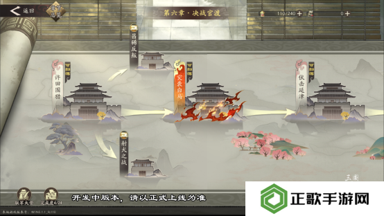 水墨国风三国战棋《三国望神州》5月9日开测，测试招募已开启