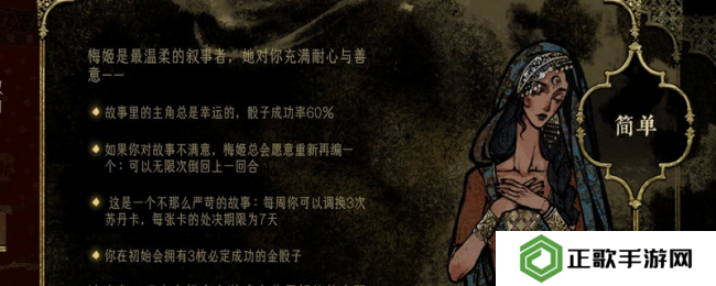 《苏丹的游戏》弑君思潮新增内容介绍