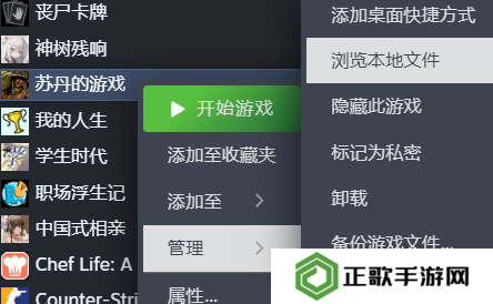 《苏丹的游戏》平衡性增强MOD分享