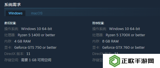 《赛菲莉娅》游戏配置要求介绍