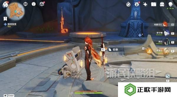 原神荒落之城的记述人攻略   远古圣山荒落之城的记述人任务攻略图片8