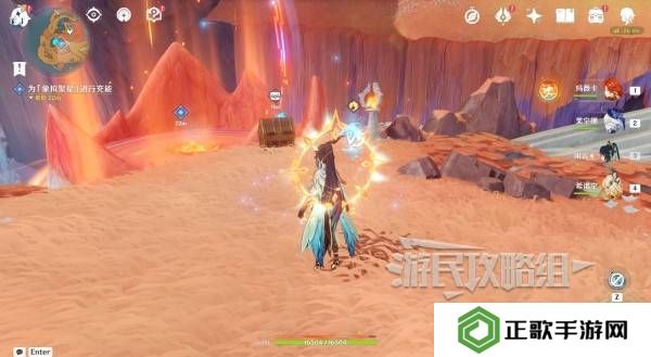 原神荒落之城的记述人攻略   远古圣山荒落之城的记述人任务攻略图片22