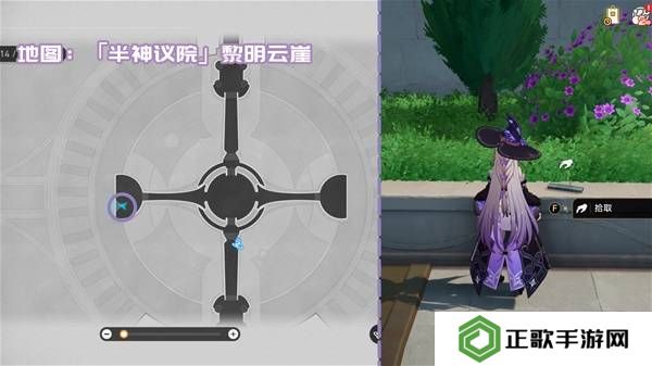 崩坏星穹铁道3.2书籍全收集攻略  黎明云崖