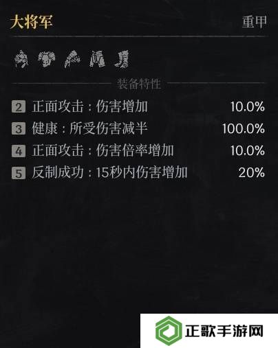 第一狂战士卡赞什么套装好   全部套装效果盘点图片42