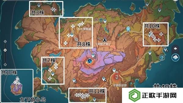 原神云岩裂叶在哪采集   全部云岩裂叶采集路线盘点图片2
