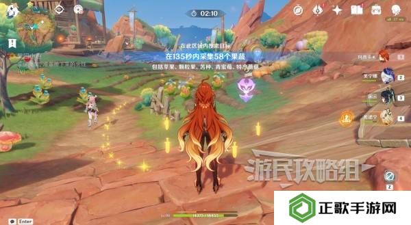 原神瓦雷莎宝箱怎么开   蘑境菌奇全攻略图片12