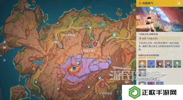 原神瓦雷莎宝箱怎么开   蘑境菌奇全攻略图片23