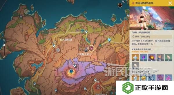 原神瓦雷莎宝箱怎么开   蘑境菌奇全攻略图片26