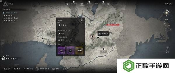 刺客信条影传奇套装怎么得    全部传奇套装获得方法总汇图片20