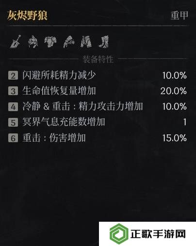 第一狂战士卡赞什么套装好   全部套装效果盘点图片40