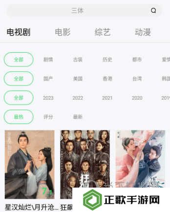银河视频app