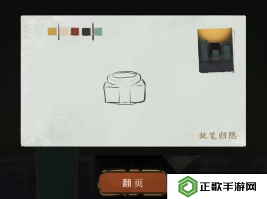 栖云异梦2瑶山谣全章节通关攻略总汇图片25