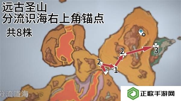 原神云岩裂叶在哪采集   全部云岩裂叶采集路线盘点图片13