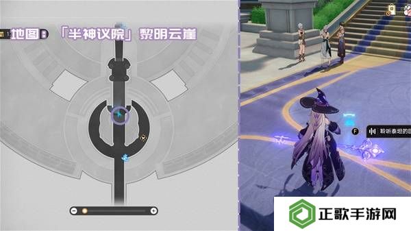 崩坏星穹铁道3.2书籍全收集攻略  黎明云崖
